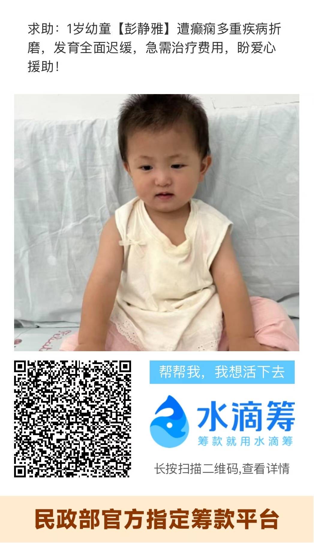 微信图片_2025-08-06_144541_027.jpg