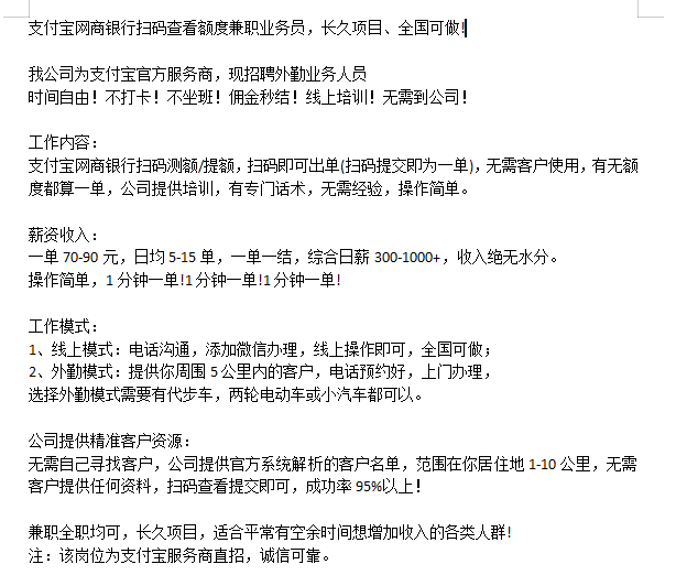 微信图片_20260402151358_141_2.png